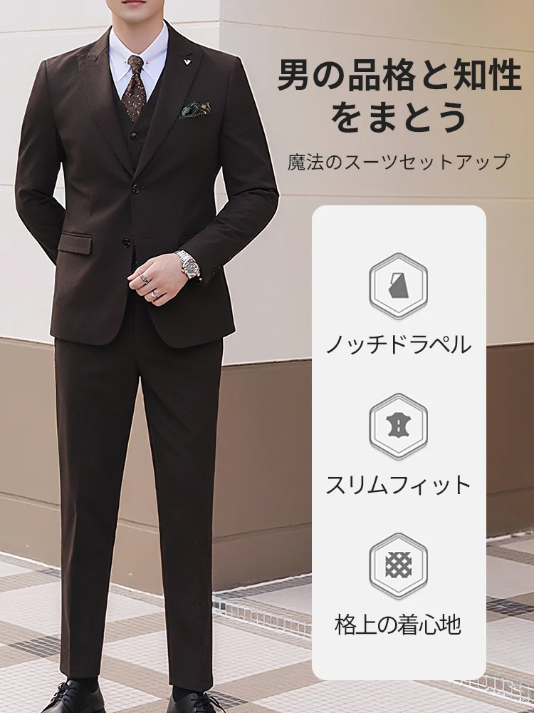 LYNSIL メンズスーツセット 上下セット ストレッチ イージーケア