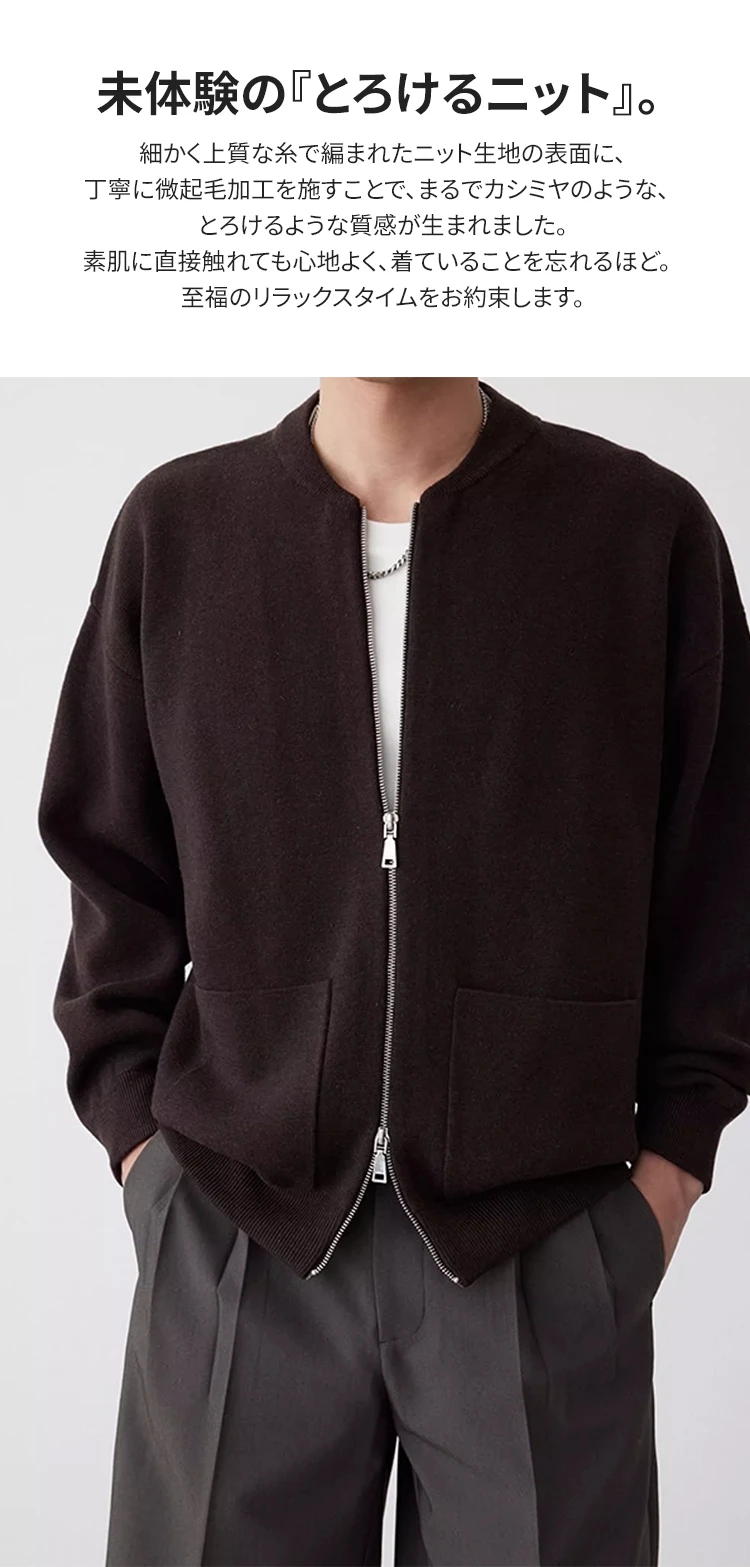 LYNSIL ニットブルゾン メンズ ダブルジップ 質感 暖かさ 通気性 保温