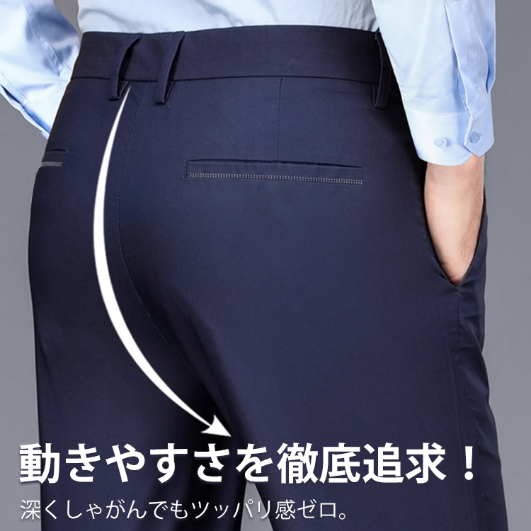 撥水加工/汚れ防止/油よけスラックス】薄手 ストレート しわに