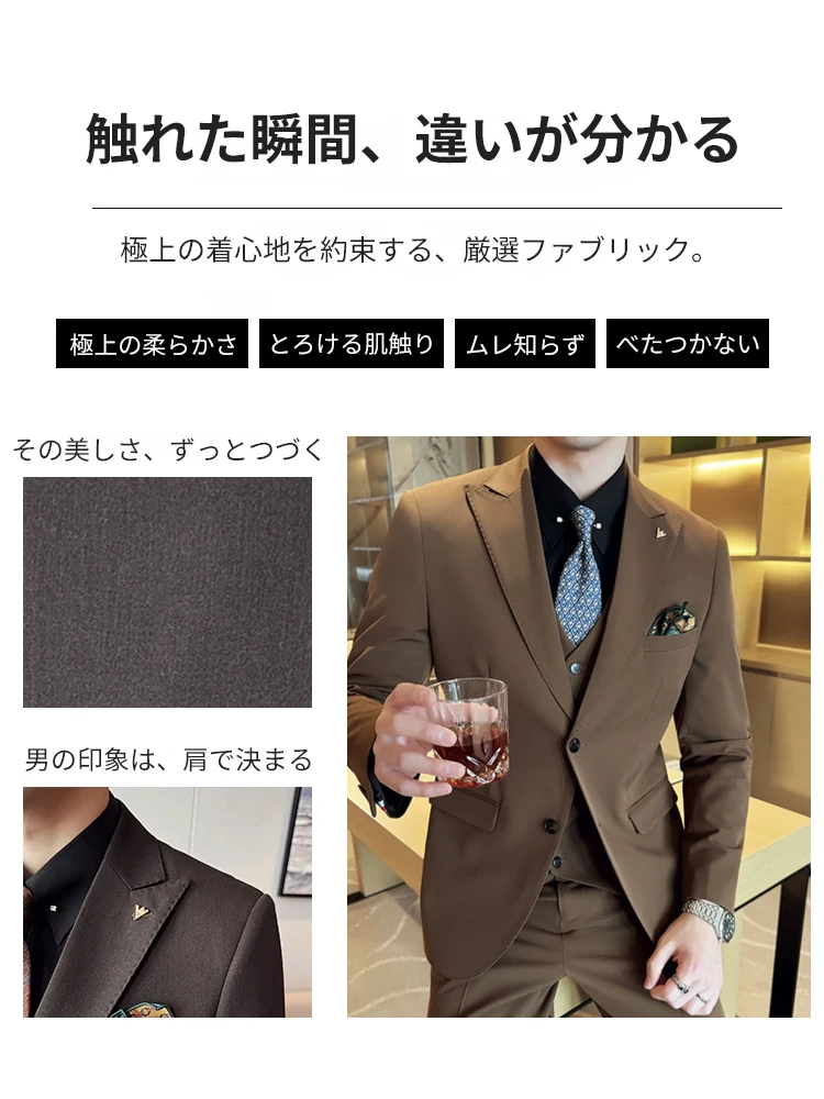 ブラウン ツイード調ビジネススーツ上下セット ブラウン ツイード調ビジネススーツ上下セット