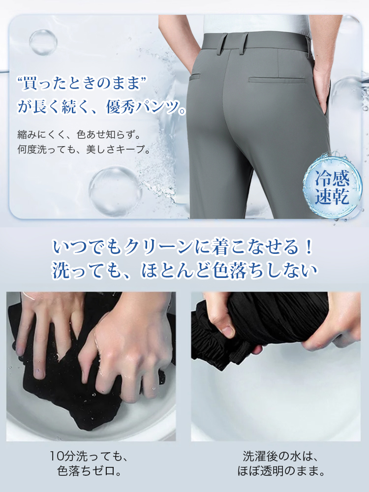 [メンズ おしゃれCleanfitスラックス ストレート] ★0148★ CLEL（クレイル）の「【CLEL】TR Loose Slim Straight Slacks/TR