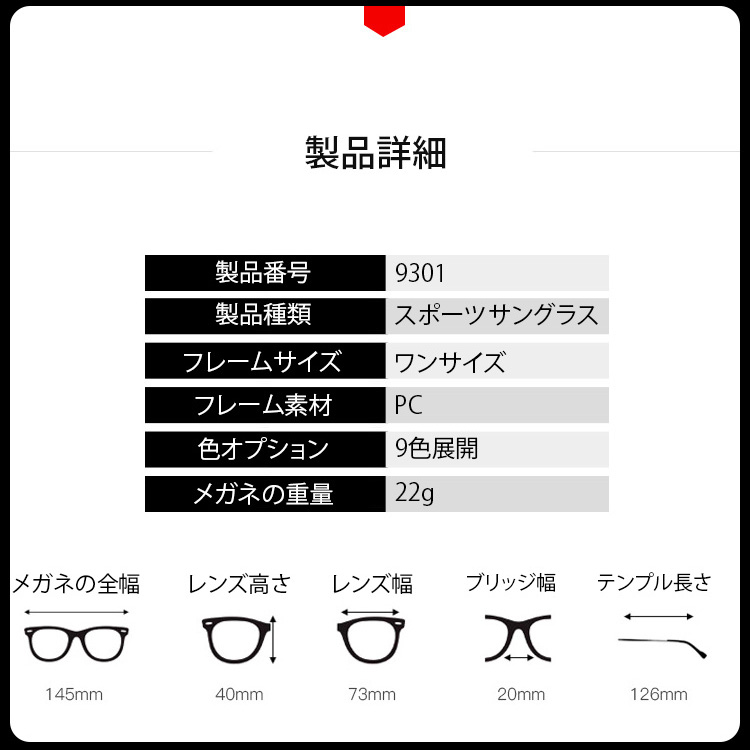 Eterlens 男女兼用スポーツ対応偏光サングラス