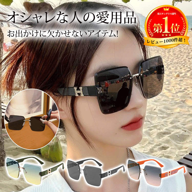 Eterlens 欧米高級グラデーションサングラス