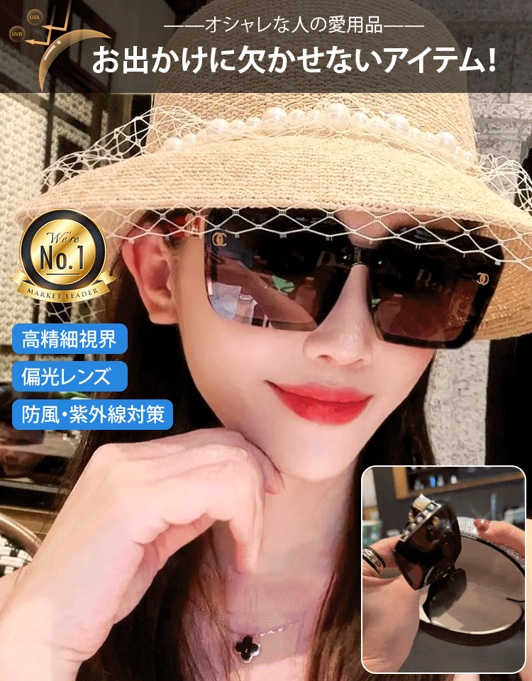 Eterlens おしゃれな偏光サングラス