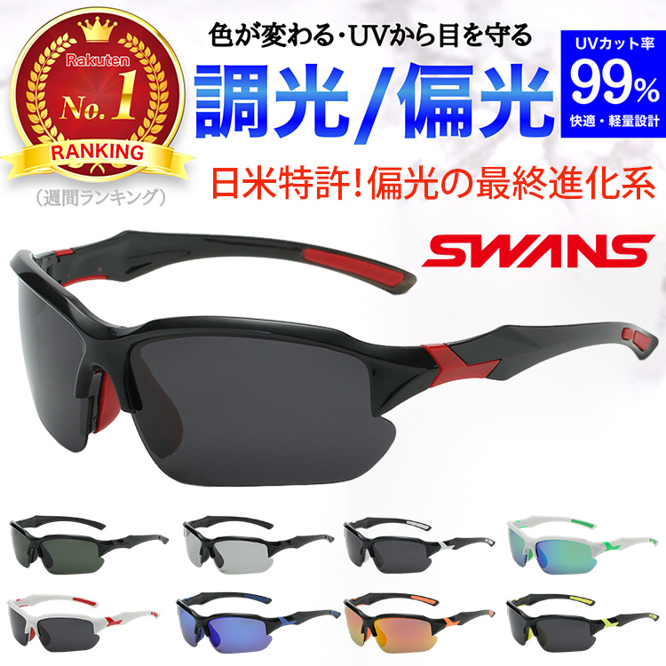 Eterlens 男女兼用スポーツ対応偏光サングラス