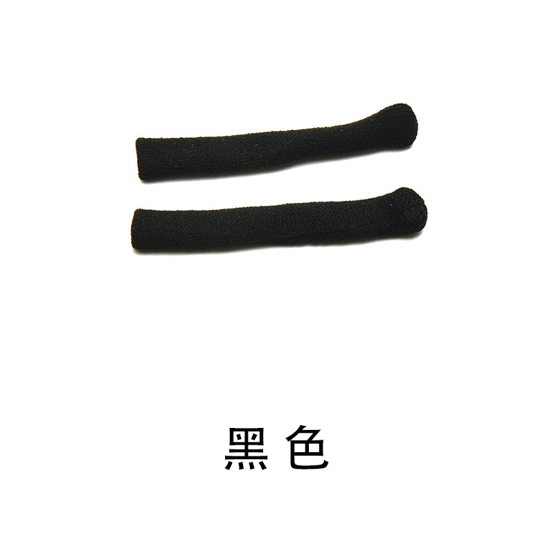 メガネずれ落ち防止ストッパー