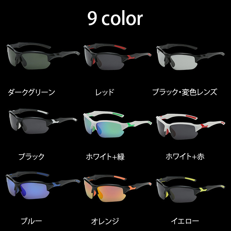 Eterlens 男女兼用スポーツ対応偏光サングラス