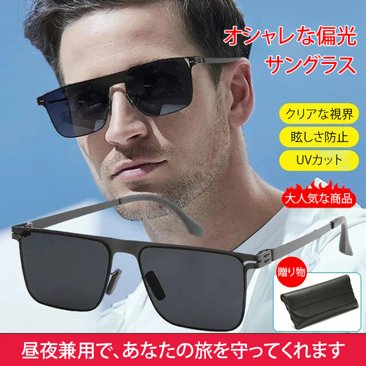 Eterlens メンズスクエアフレーム偏光サングラス