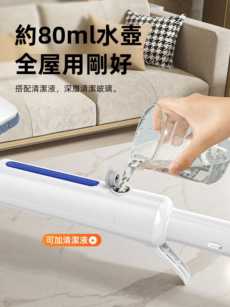 【大掃除必備】可噴水擦窗神器