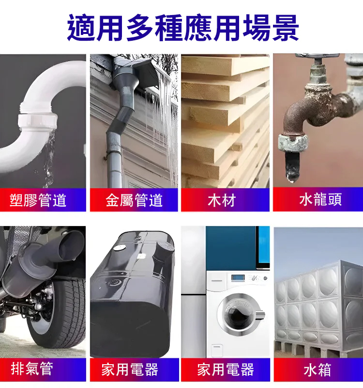 【火機可焊接】萬能修補低溫焊棒