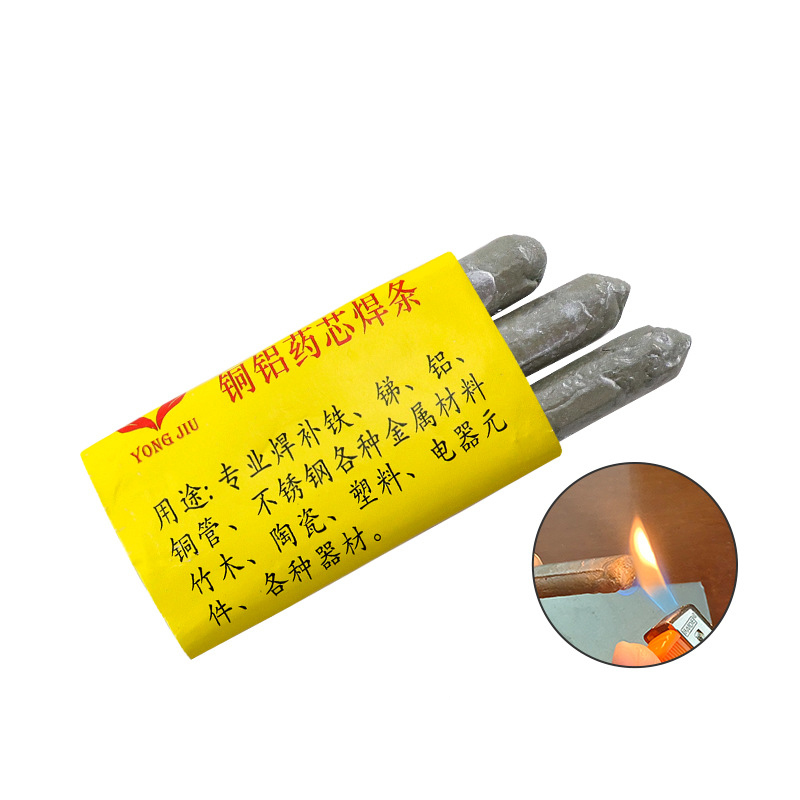 【火機可焊接】萬能修補低溫焊棒