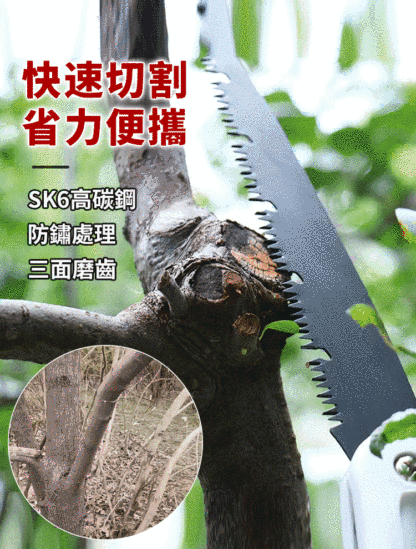 德國SK6高碳鋼家用折疊鋸