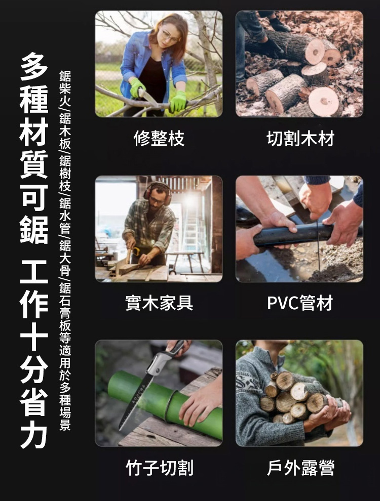 德國SK6高碳鋼家用折疊鋸