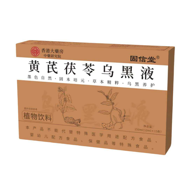【拒絕白髮脫髮】黃耆茯苓烏黑液