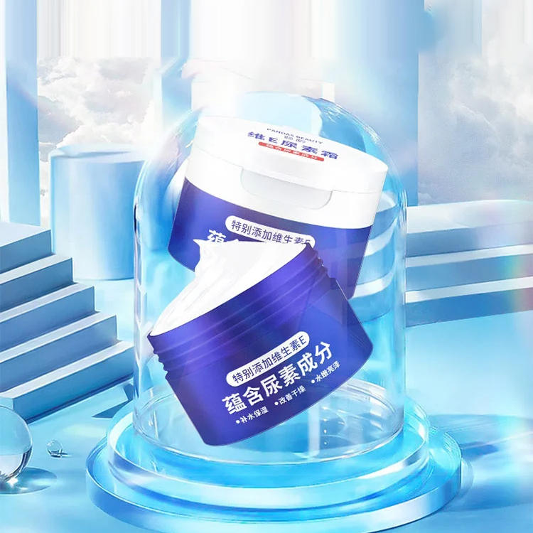 【老斑黃斑一抹消】淡斑尿素霜