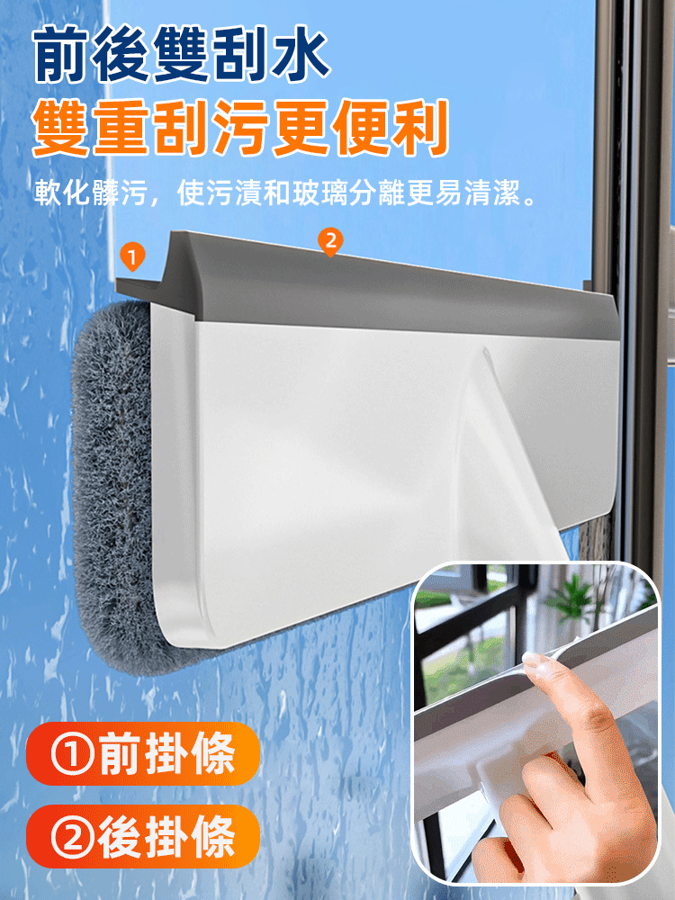 【大掃除必備】可噴水擦窗神器