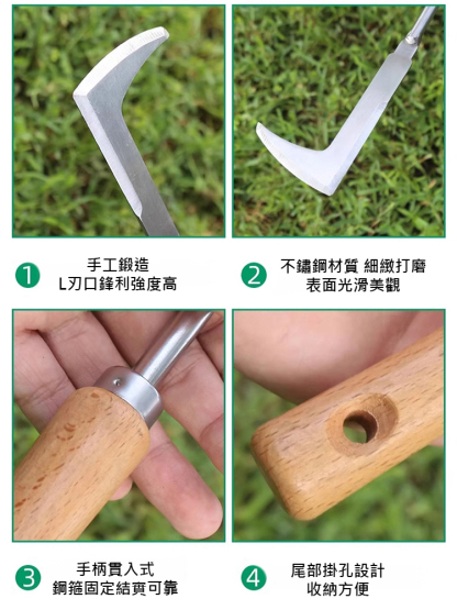 【除草神器】不鏽鋼縫隙除草刀