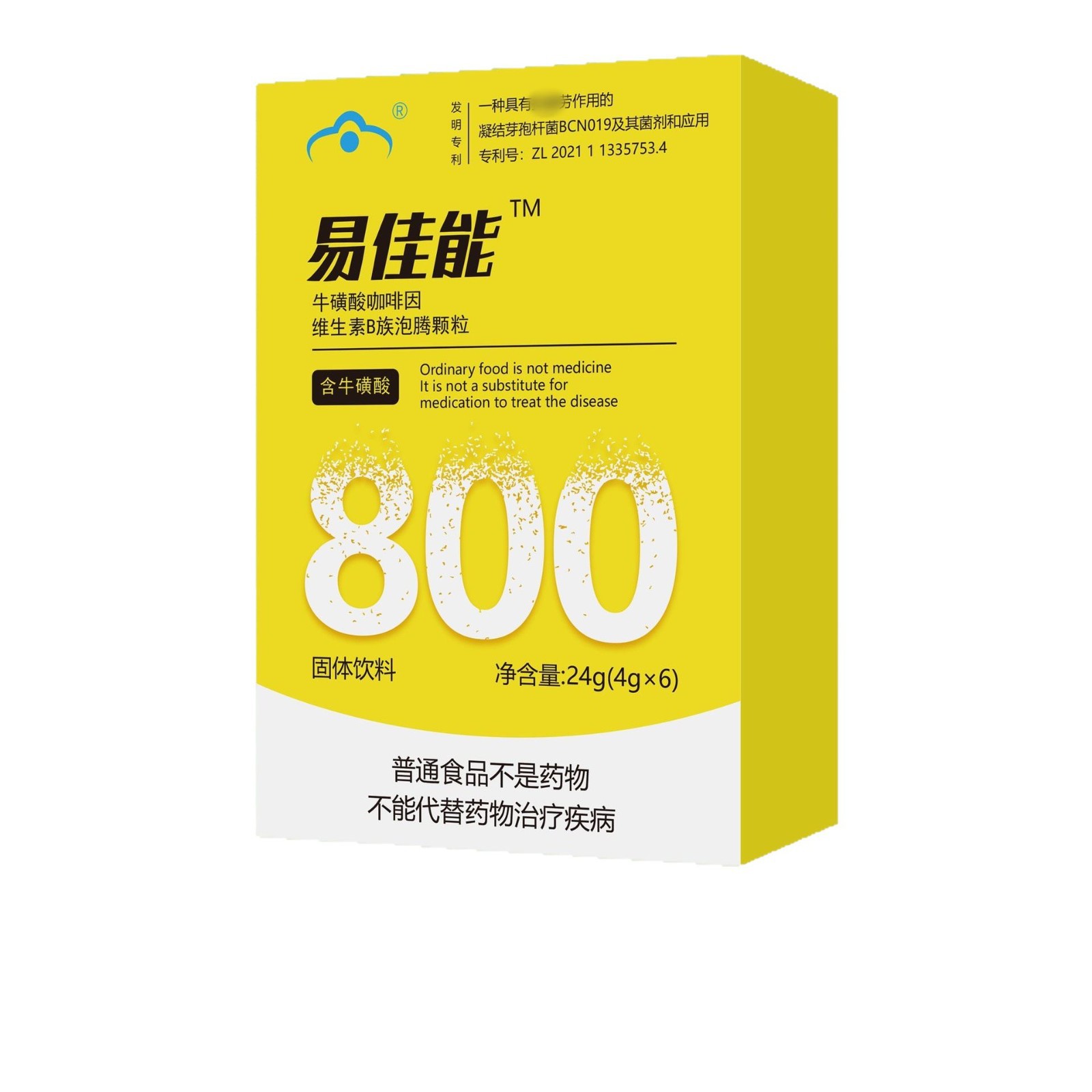 牛磺酸咖啡因維生素B族泡騰顆粒