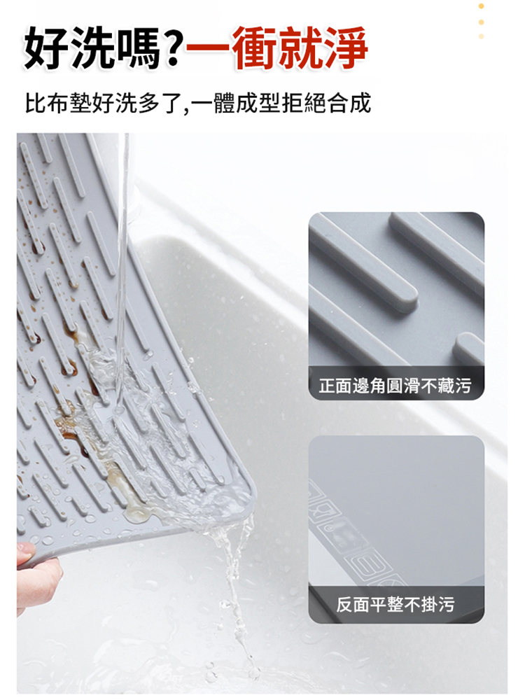 廚房神器矽膠瀝水防燙隔熱墊