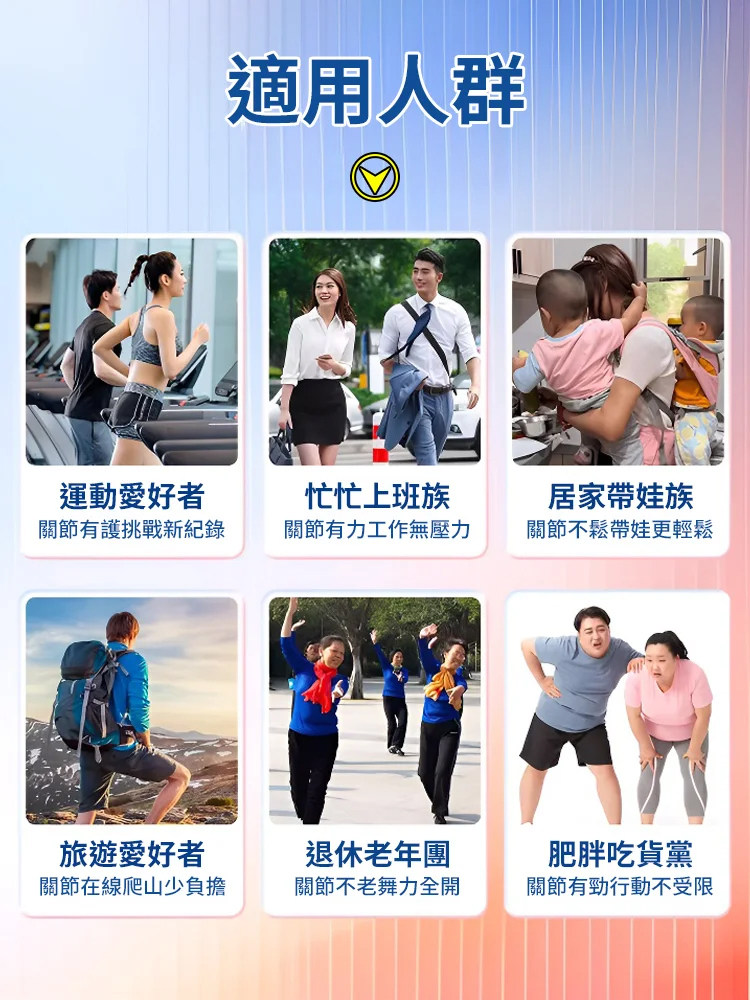 天麻杜仲葉平臥菊三七片