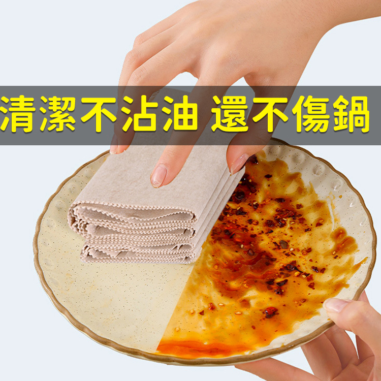 自由裁剪吸油不掛油絲瓜清潔抹布