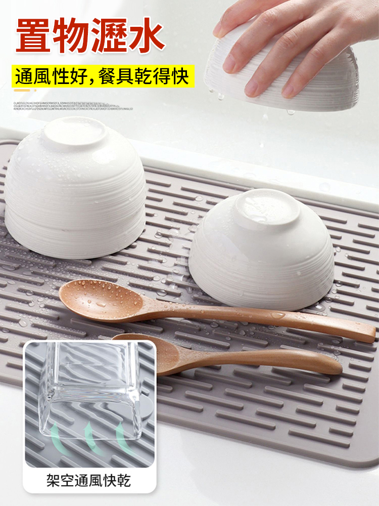 廚房神器矽膠瀝水防燙隔熱墊