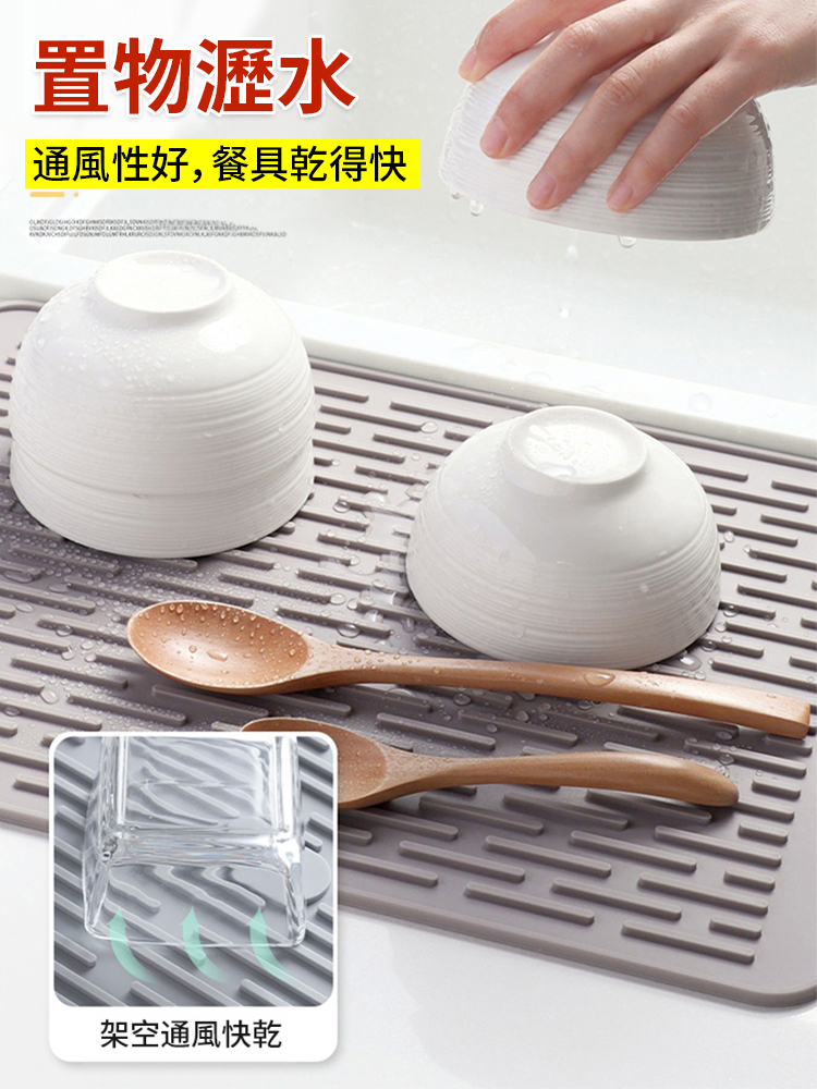 廚房神器矽膠瀝水防燙隔熱墊