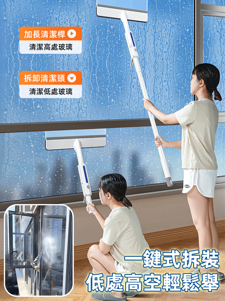 【大掃除必備】可噴水擦窗神器