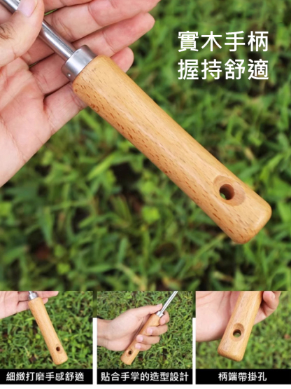 【除草神器】不鏽鋼縫隙除草刀