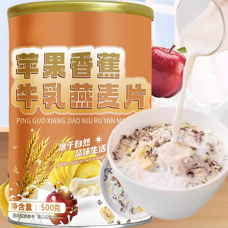 蘋果香蕉牛乳燕麥片