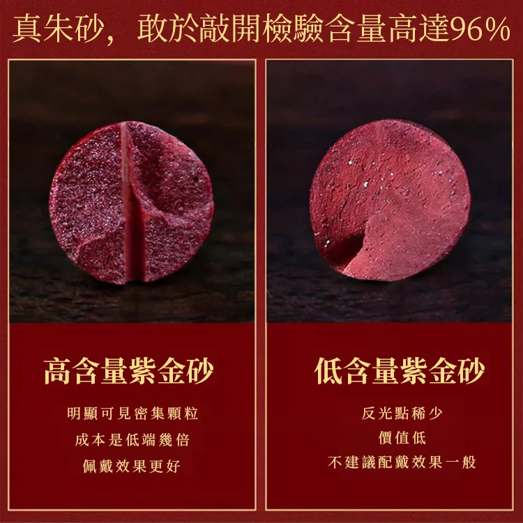 蓮花貔貅平安扣硃砂掛件