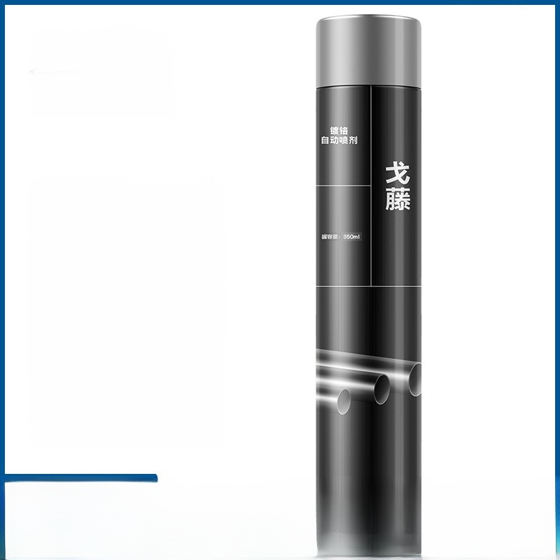 【一噴煥新】防銹鍍鉻自噴漆