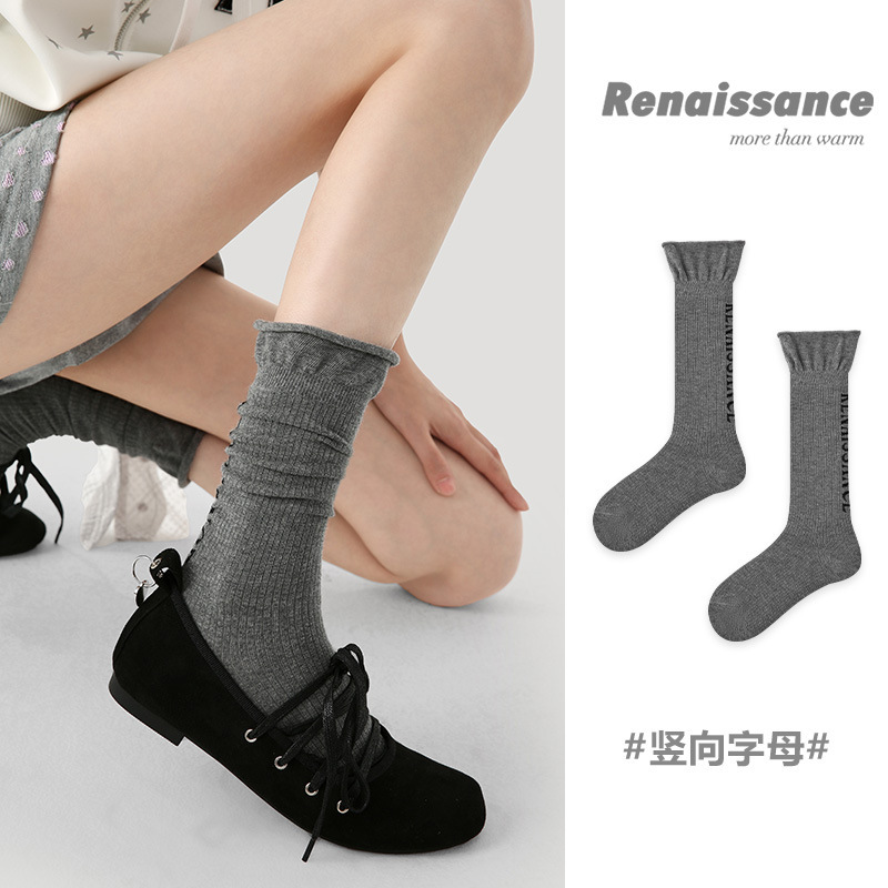 秋冬新款中筒袜花边堆堆袜纯色学院风ins潮袜子女