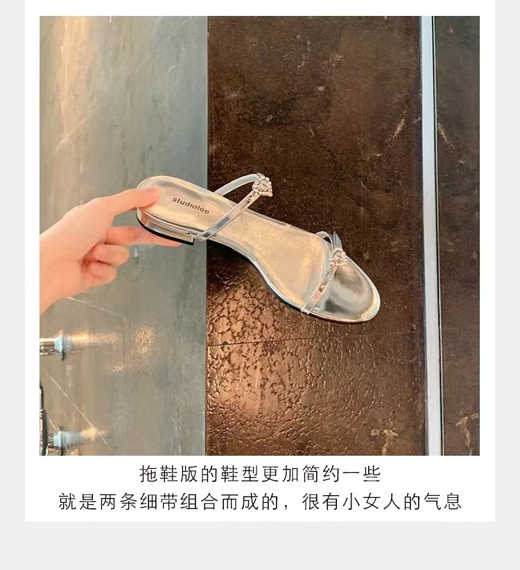 葡萄妈同款 少女时代～圆头双一字带爱心钻扣平底凉鞋拖鞋女夏