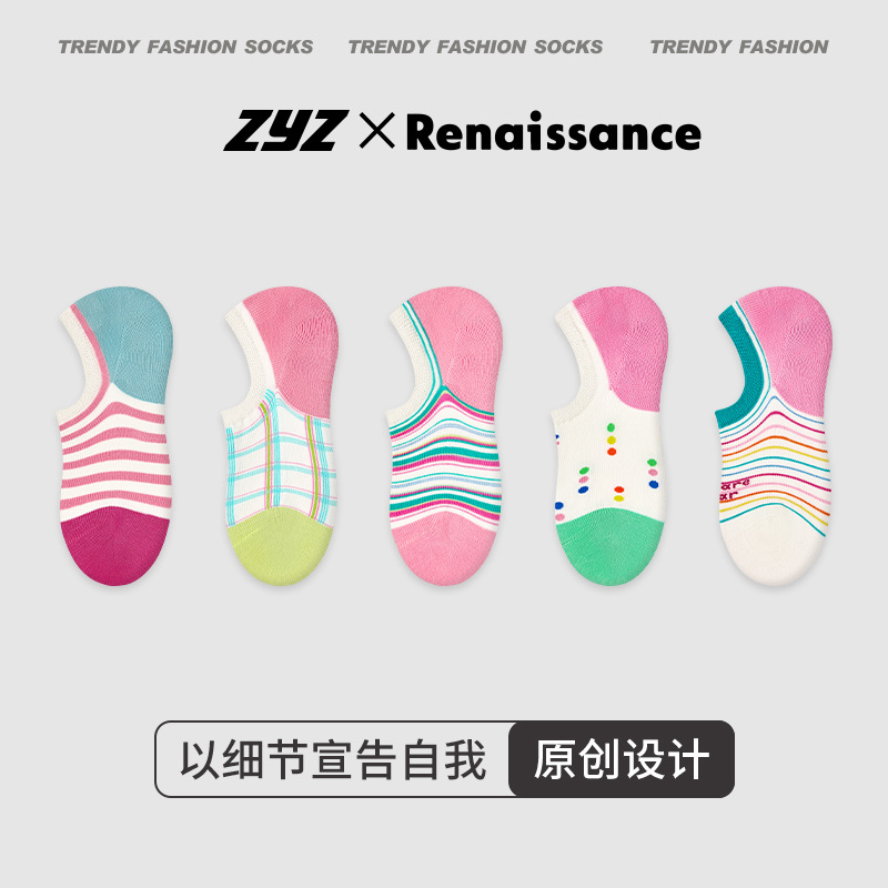 文艺复兴纯色棉袜夏季薄款学院风短袜防滑卡通动物少女浅口隐形袜
