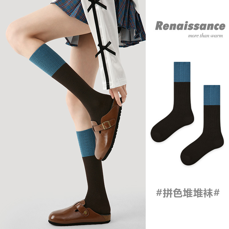 原创女袜秋冬中筒袜无骨堆堆袜拼色细纹简约ins袜子女