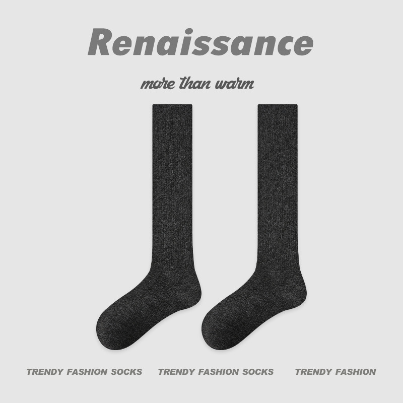 原创女袜秋冬中筒袜无骨堆堆袜拼色细纹简约ins袜子女