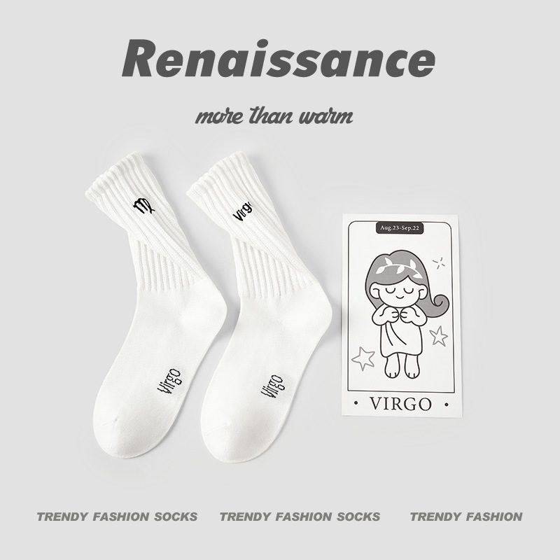 创意十二星座主题袜子个性潮流中筒袜趣味时尚潮女袜