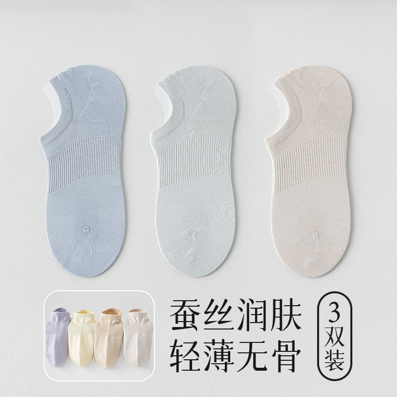 桑蚕丝船袜女款春夏轻薄无骨柔软吸汗防滑不掉跟隐形纯色低帮短袜