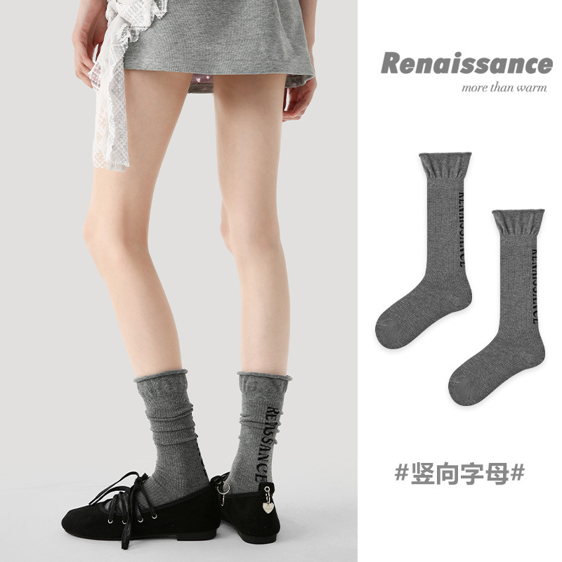 秋冬新款中筒袜花边堆堆袜纯色学院风ins潮袜子女