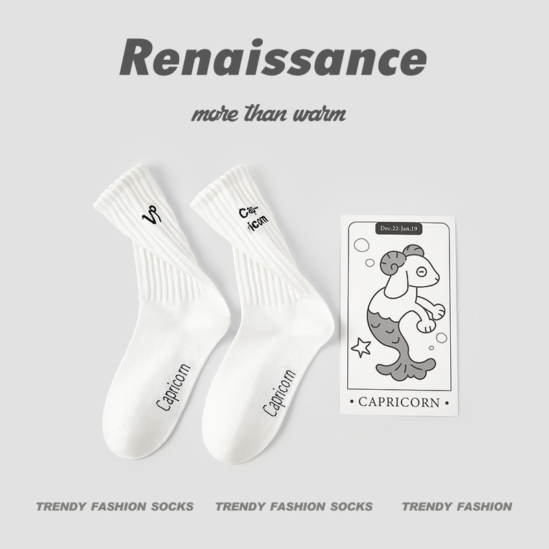 创意十二星座主题袜子个性潮流中筒袜趣味时尚潮女袜
