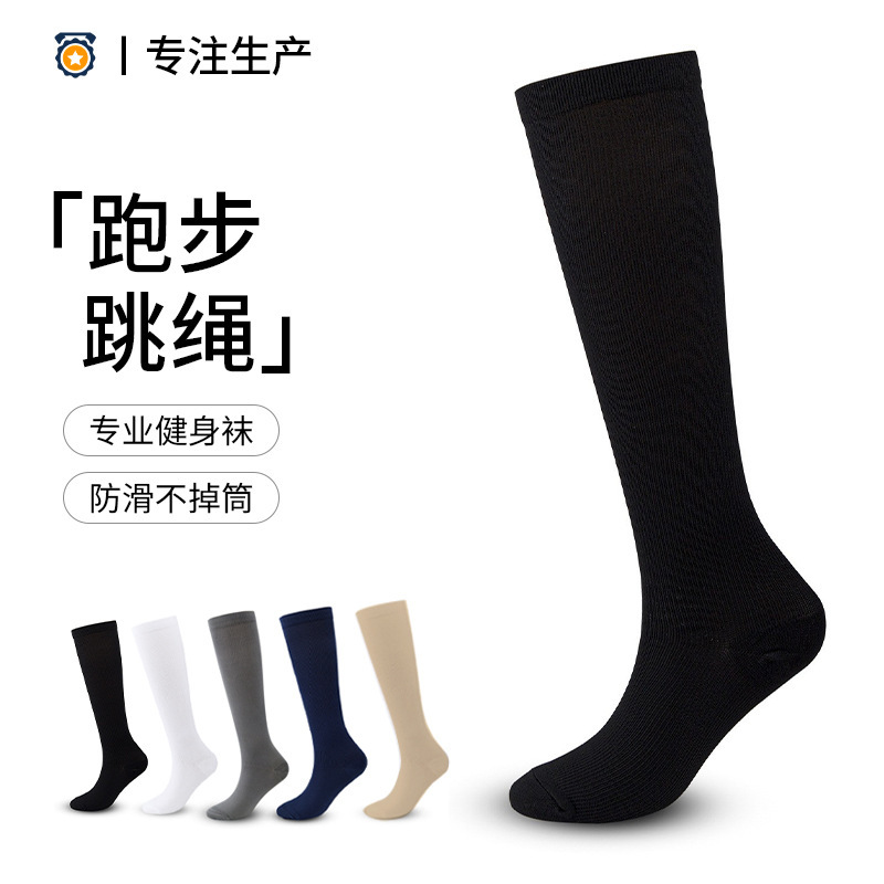 压力袜运动純色袜子女压缩袜小腿袜欧美瑜伽袜透气高筒袜