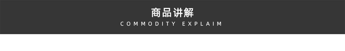 详情图_17.jpg