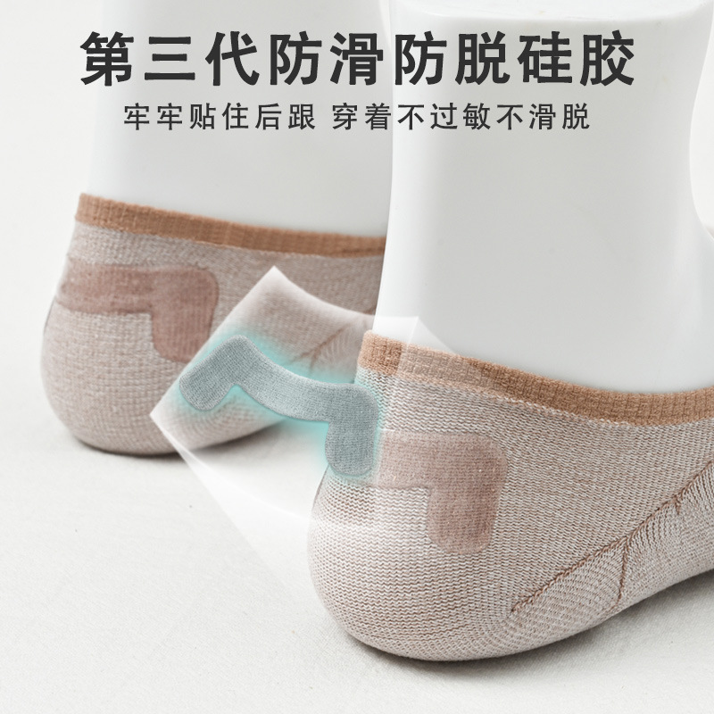 夏季新款袜子女棉袜透气网眼超薄款防滑不掉跟隐形短筒船袜