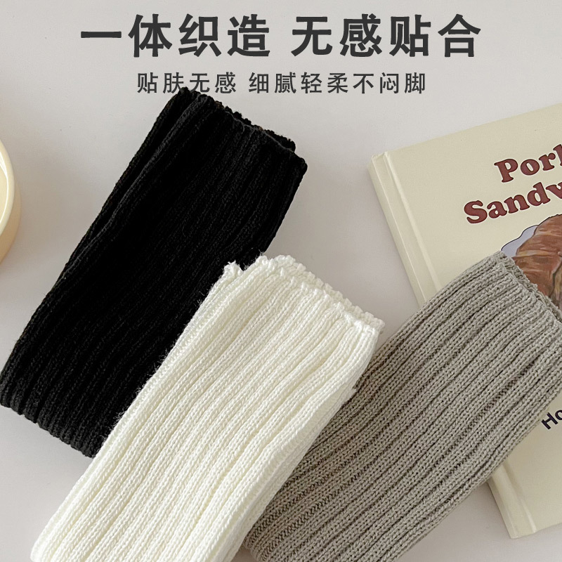 双针羊毛袜套保护小腿不受寒粗针白色脚踝堆堆护膝不掉筒新款