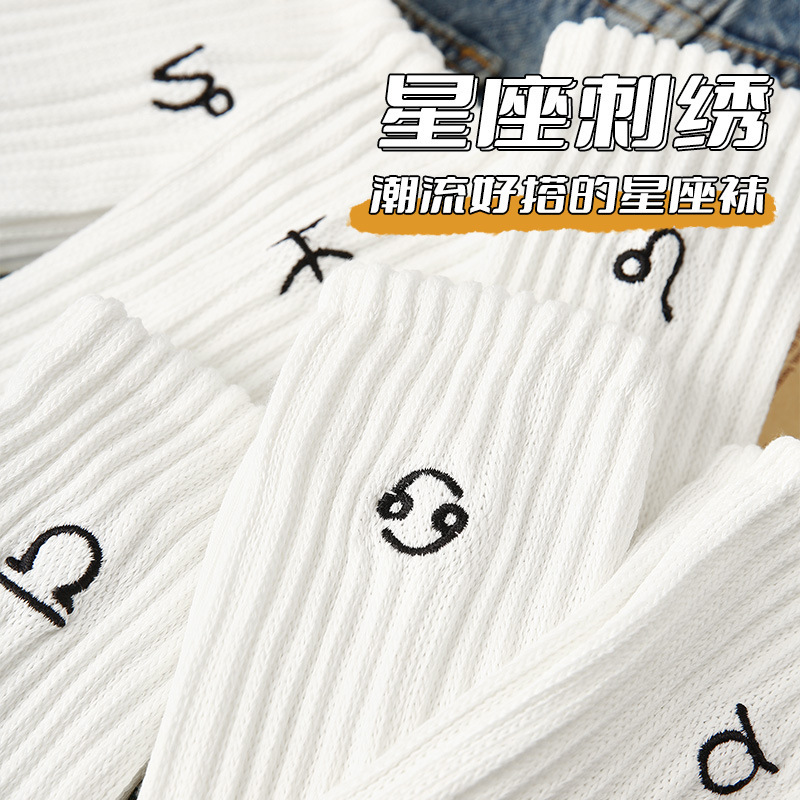 创意十二星座主题袜子个性潮流中筒袜趣味时尚潮女袜