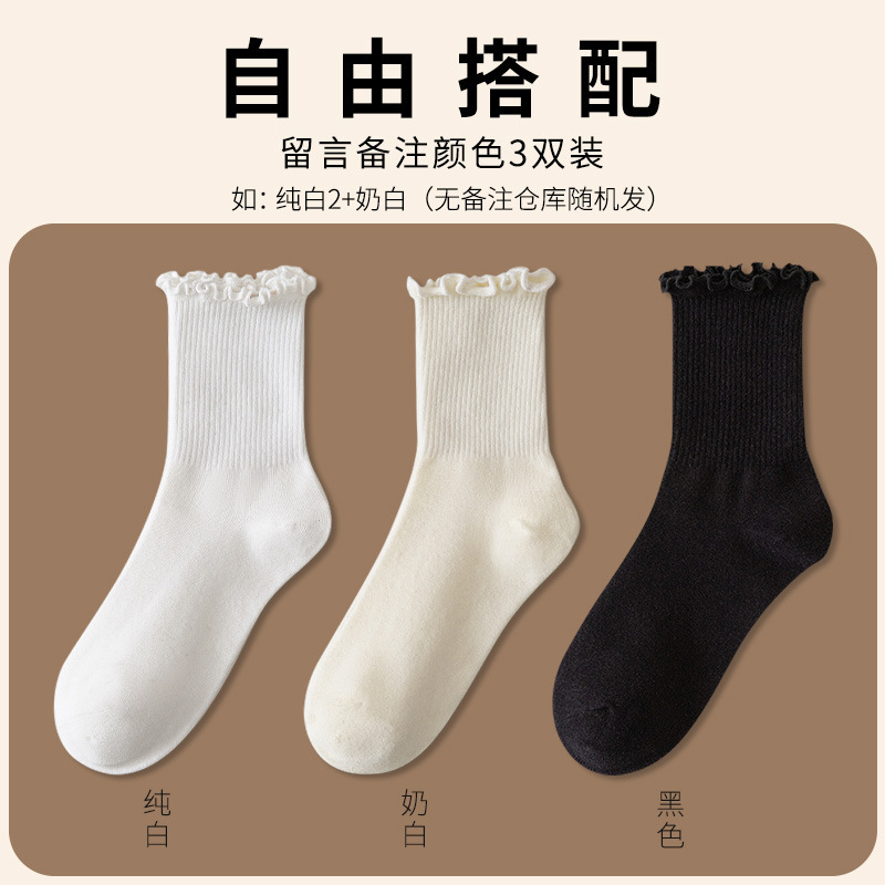 白色木耳边堆堆袜春秋薄款日系jk袜子女洛丽塔玛丽珍鞋花边中筒袜