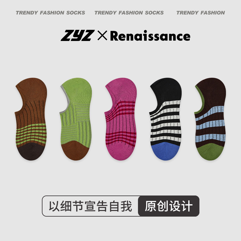 文艺复兴纯色棉袜夏季薄款学院风短袜防滑卡通动物少女浅口隐形袜