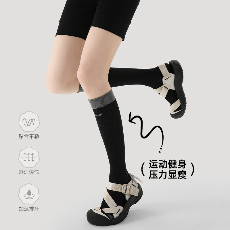 压力运动小腿袜子女春夏跑步透气吸汗户外健身徒步袜