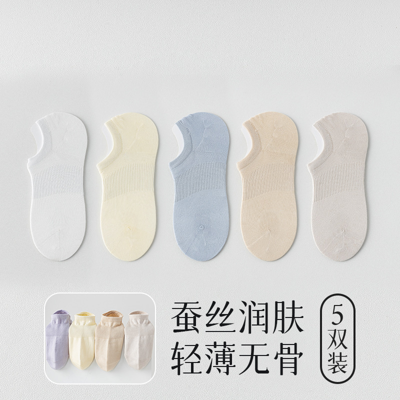 桑蚕丝船袜女款春夏轻薄无骨柔软吸汗防滑不掉跟隐形纯色低帮短袜